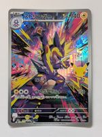 Pokemon TCG Toxtricity m6a 109/103 AR 30th Celebration JP