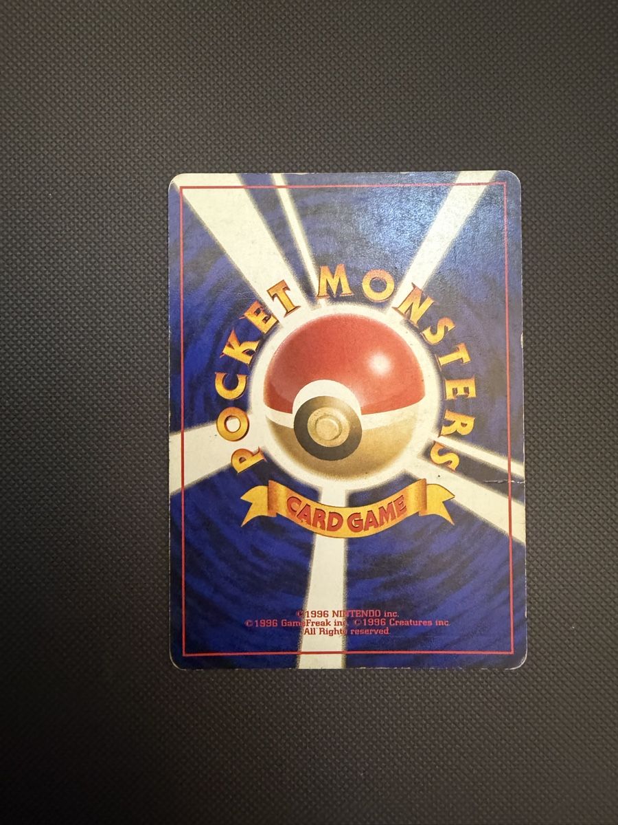 Pokémon Carte collezionabili: Dark Charizard Jpn  – Usato da St.Moritz venduto da Bandi10 1