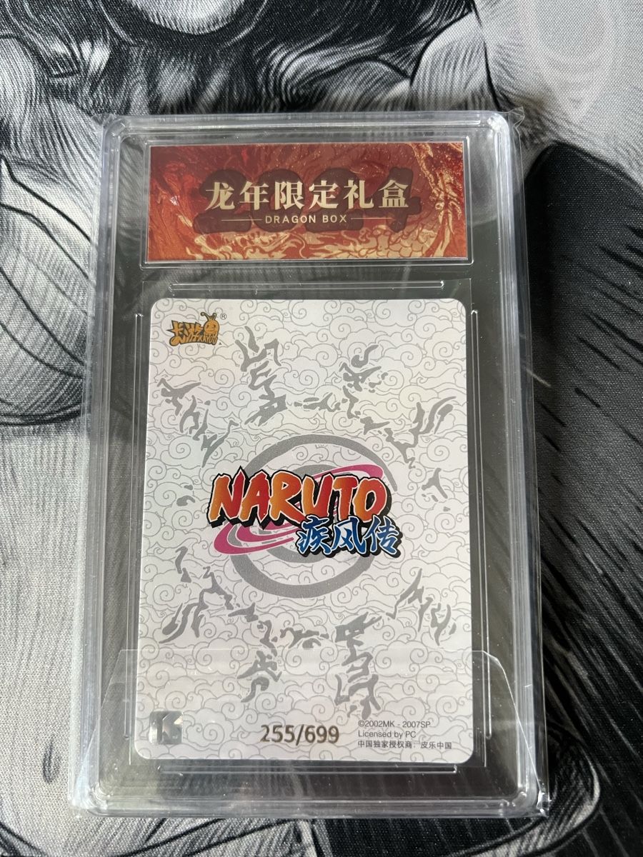 Cartes à collectionner: Naruto Kayou - SE SASUKE 255/699 – Neuf (Voir description) à La Chaux-de-Fonds par Kin033 1