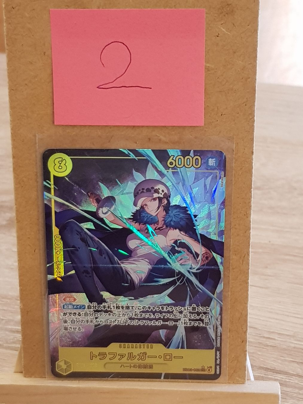 Bandai Carte collezionabili: One Piece TCG Law Heroines Edition – Nuovo (secondo la descrizione) da Niedergösgen venduto da Kamui8