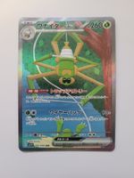 Pokemon TCG Spidops EX sv1V 101/078 SAR JP