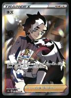 Piers #194 Pokemon Japanese Shiny Star V s4a