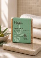 Savon d'Alep Huile d'olive & de baies de laurier