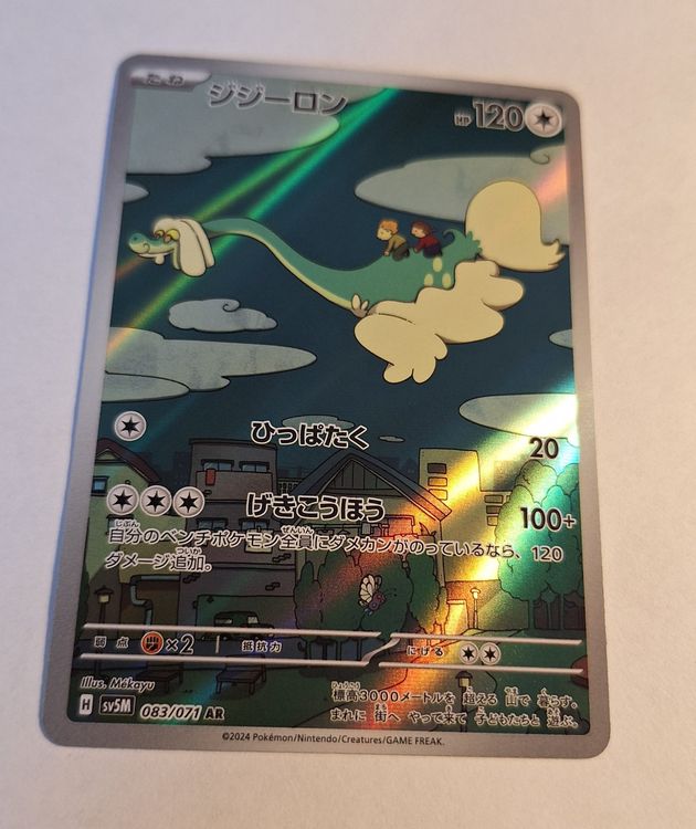 pokemon card drampa Pokemon TCG Ultra Rare Drampa V Brilliant Stars Full Art Holo Card 128 –  Pfaltzcraftsmore main image 1