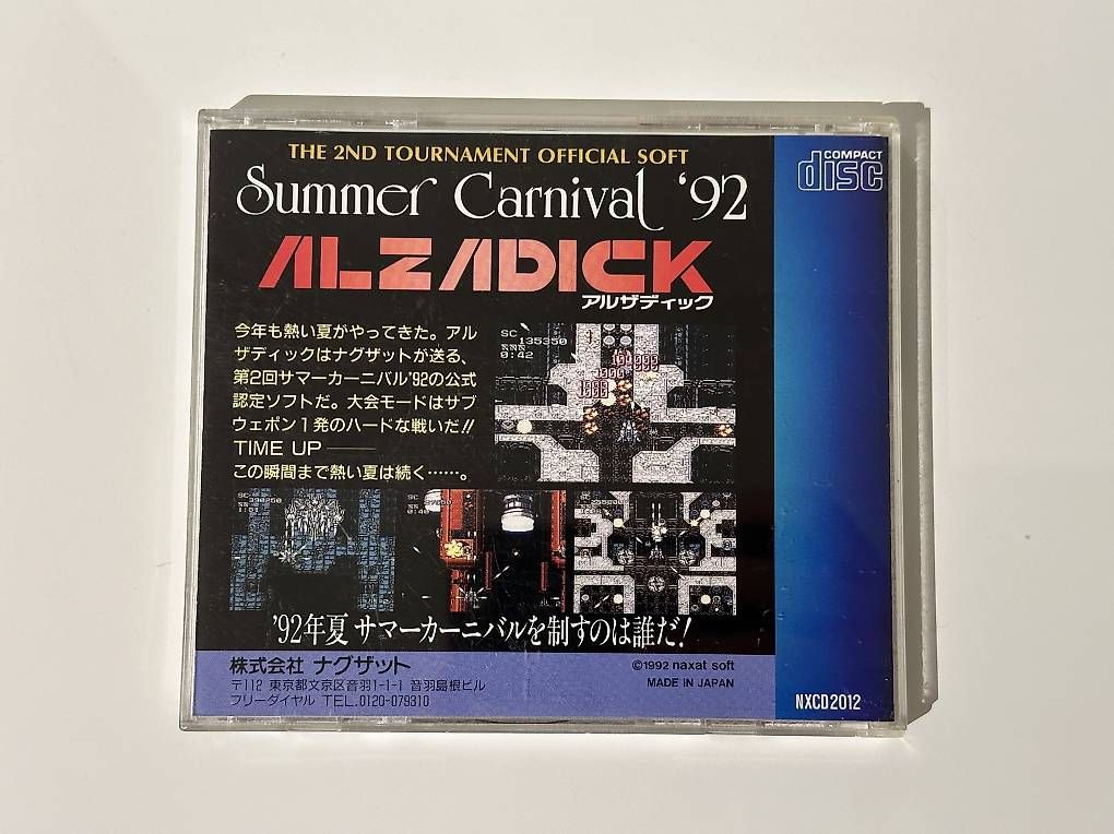 Giochi: Jeu Alzadick Summer Carnival '92 (PCE) – Usato da La Tour-de-Peilz venduto da MD2020 1