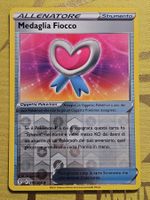Evolving Skies - Medaglia Fiocco 155/203 IT