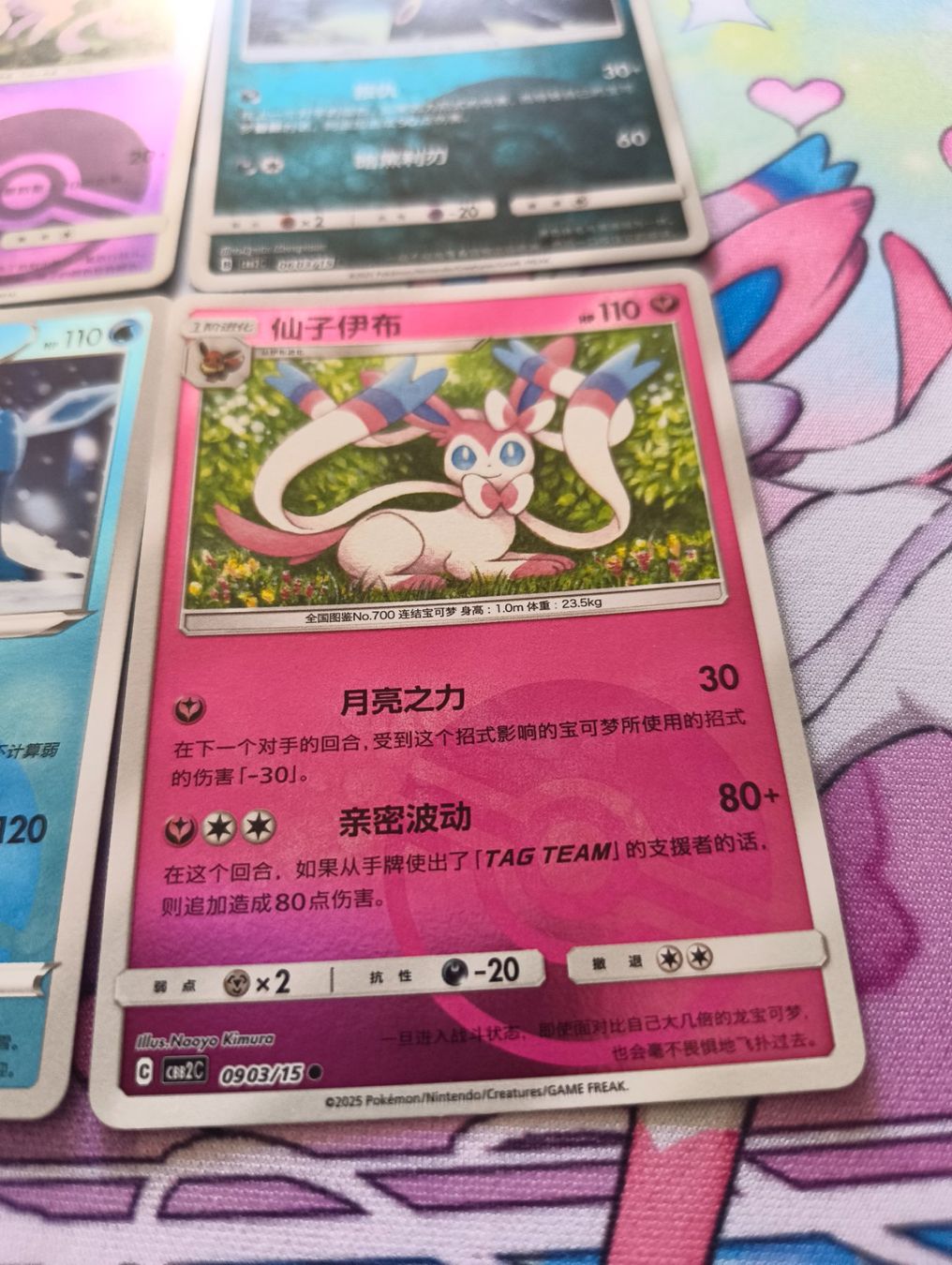 Pokémon Carte collezionabili: Pokemon Gem pack v2 - 03/14 (cbb2c) – Nuovo (secondo la descrizione) da Le landeron venduto da hugomes 9