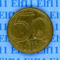 ATS___0.50 1992 -vz 50 Groschen