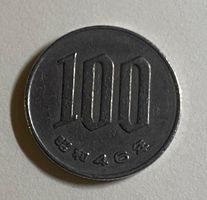 Japanese 100 Yen Coin used