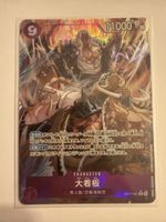 One Piece Karte OP17-061 All-Stars japanisch neuwertig