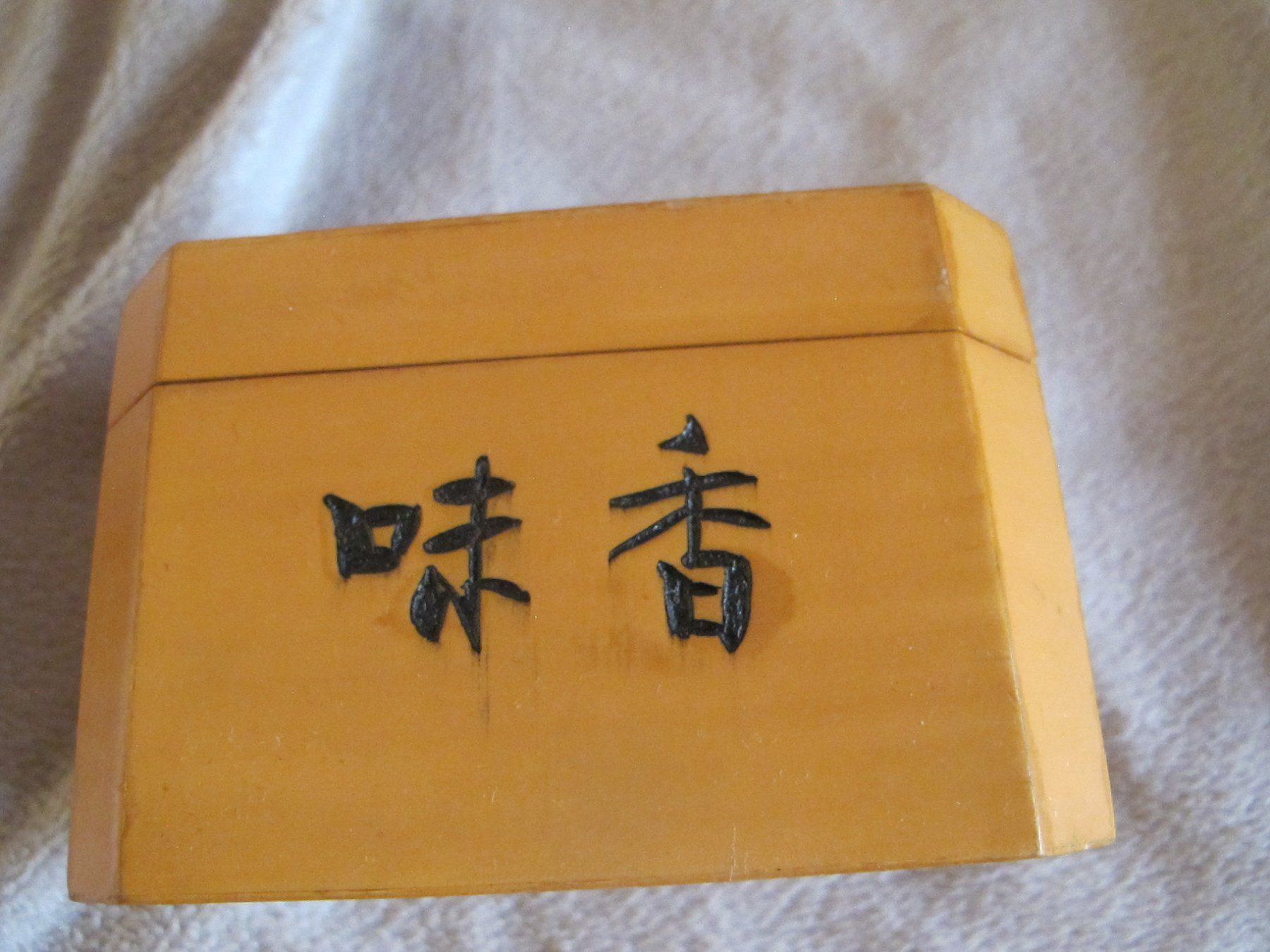 Schmuckkästen: Chinesische Schatulle Box Vintage – Gebraucht aus Löhningen von Chimae67 6