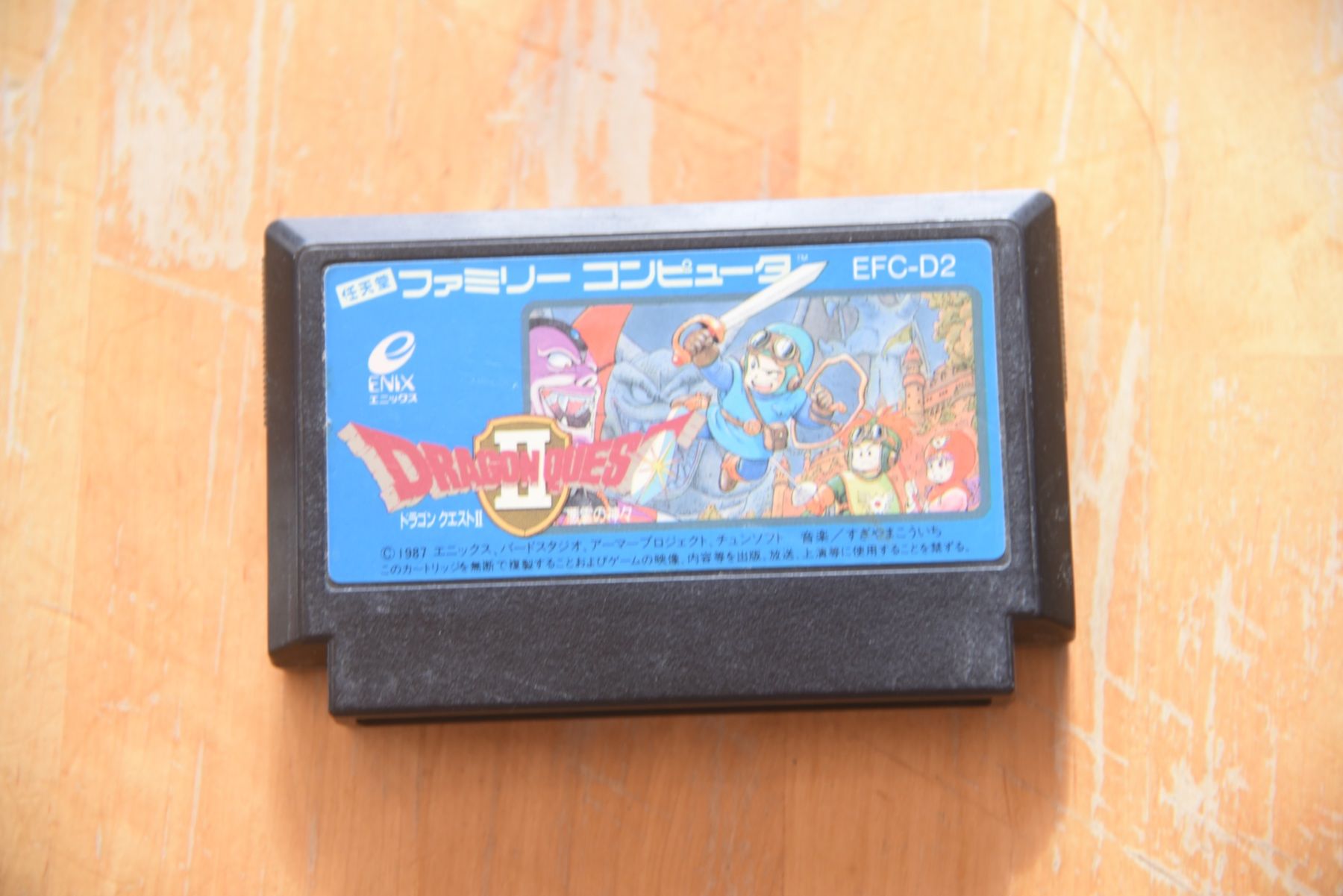 Jeux: Dragon Quest 2 – D'occasion à Frenkendorf par gelbeZinnie