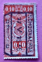 Briefmarken aus Belgien  Siehe Original Fotos. 