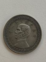 50 cent Coin China 1942