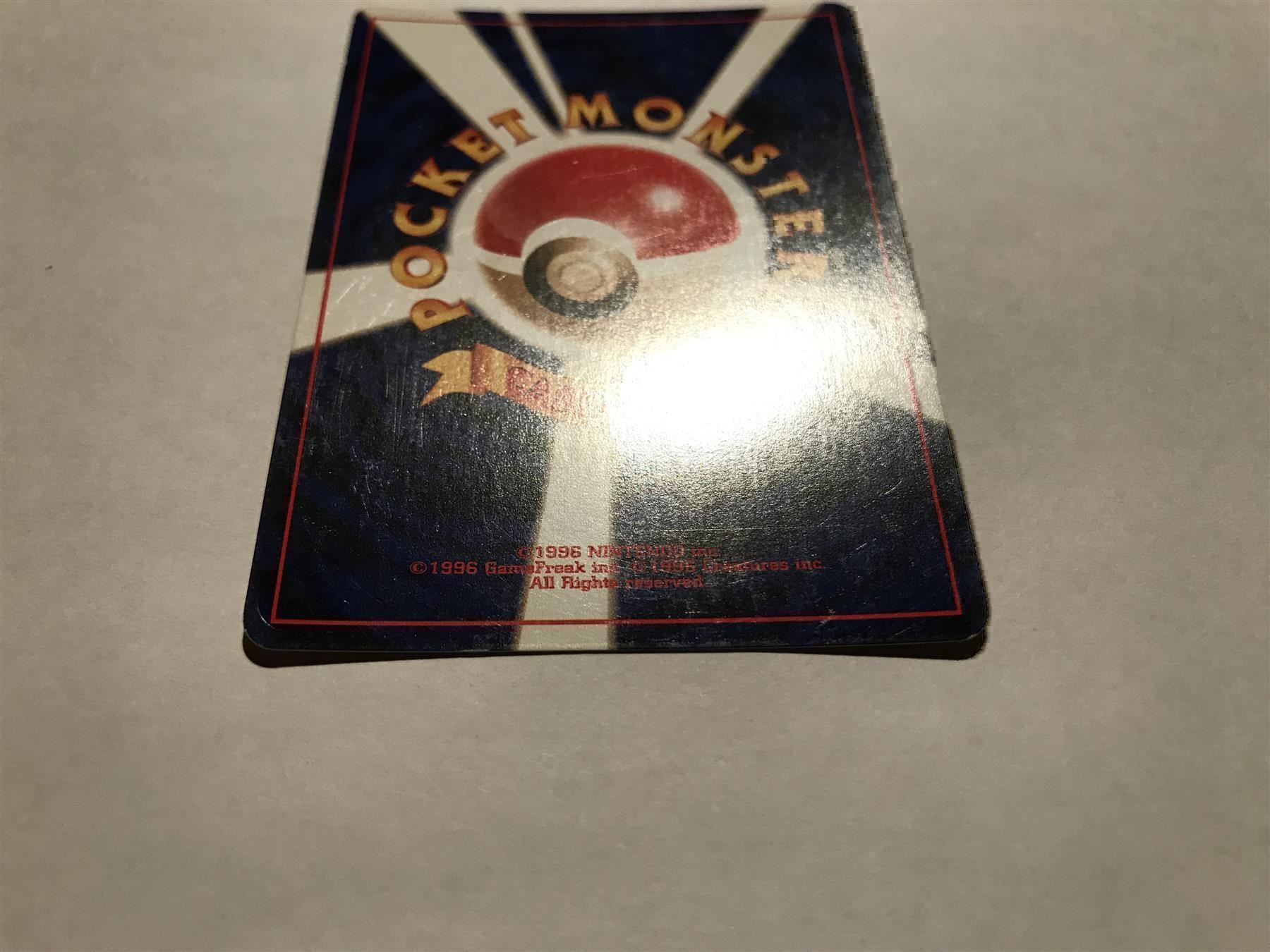 Pokémon Carte collezionabili: Azumarill holo Japanisch – Usato da Hagendorn venduto da Pokecollectorch 9