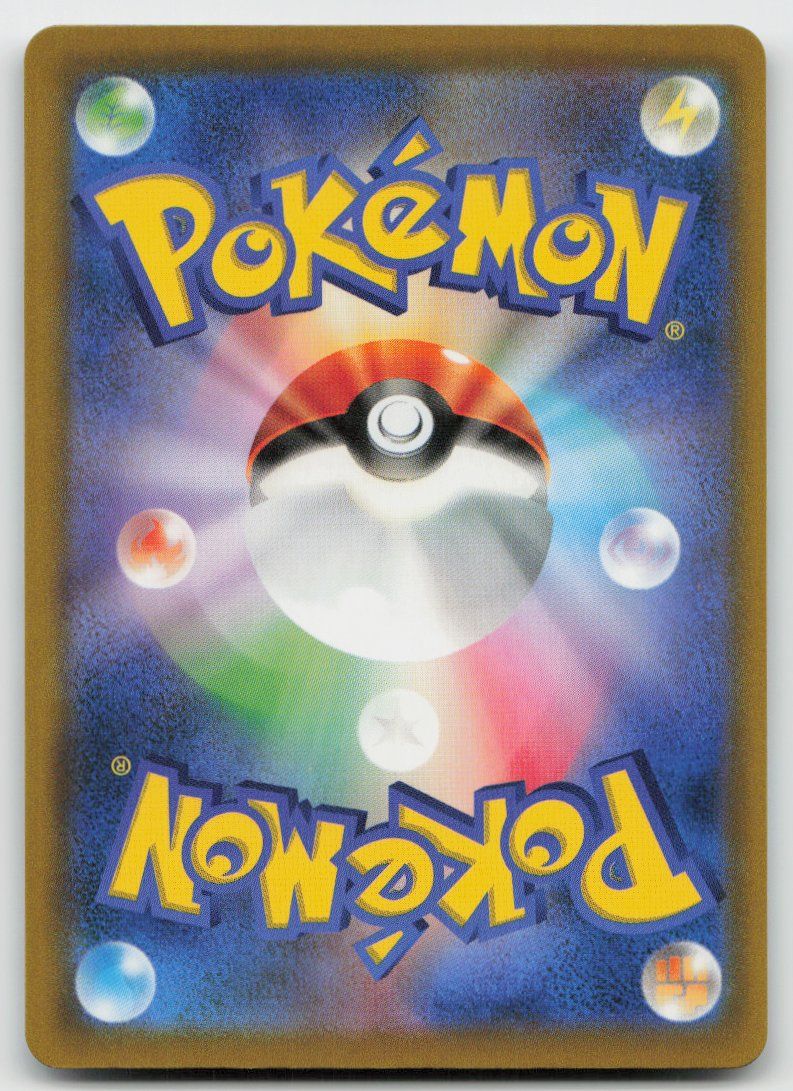 Pokémon Sammelbilder & Trading cards: Pokemon Gengar ex 445/742 mC JP 2025 – Gebraucht aus Lugano von VlaseCard 1