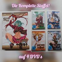 DVD Anime: Ikki Tousen Great Guardians   Inhalt: Die Komplet