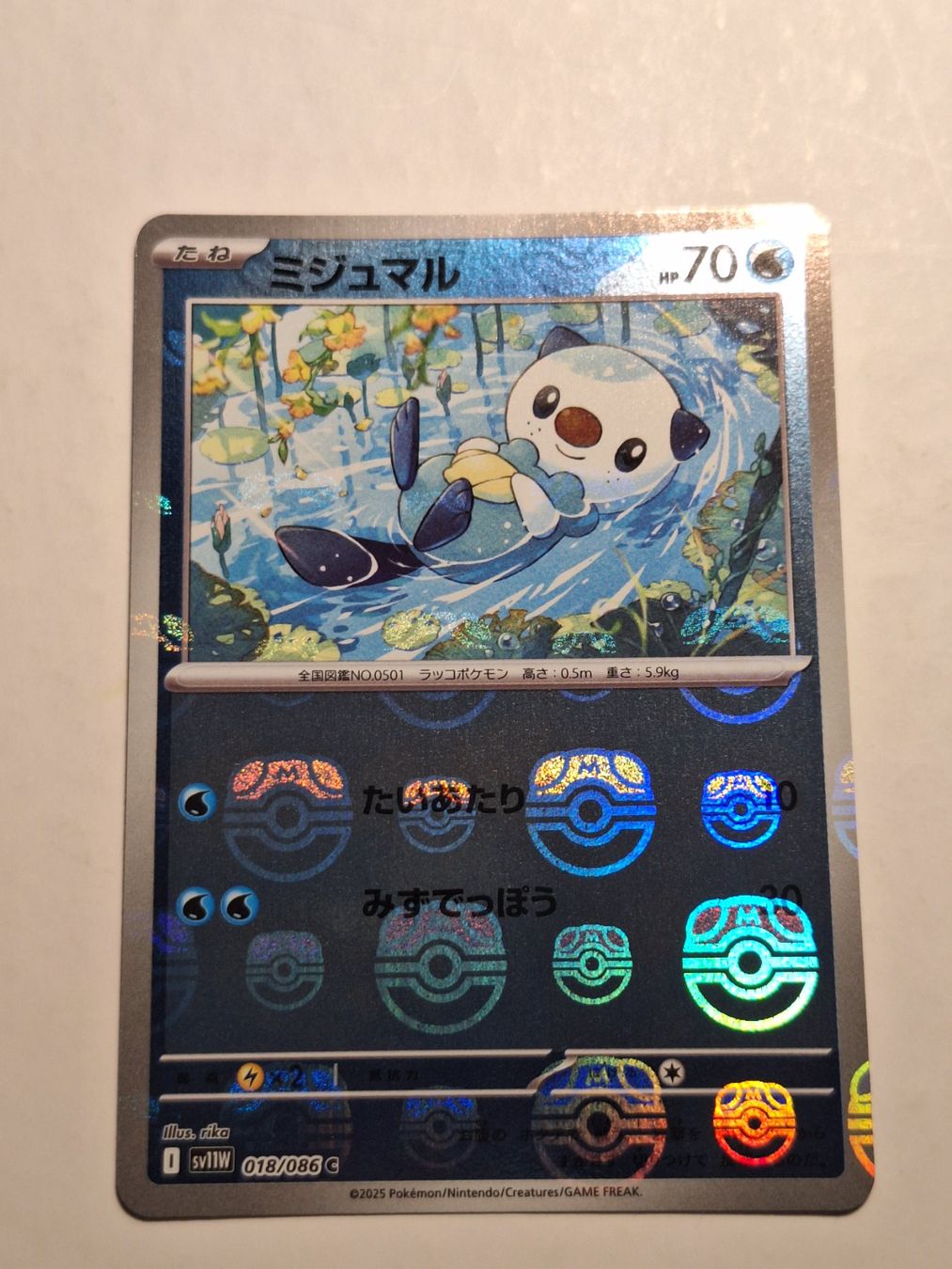 Pokémon Sammelbilder & Trading cards: Oshawott - Masterball - sv11W #018/086c – Gebraucht aus Riva San Vitale von P.butti