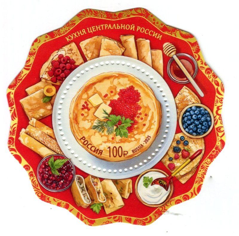 Tutti i francobolli: Block "Gastronomie". Russland – Nuovo e nell'imballaggio originale da Basel venduto da Butsch5