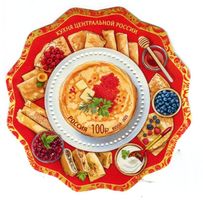 Block "Gastronomie". Russland