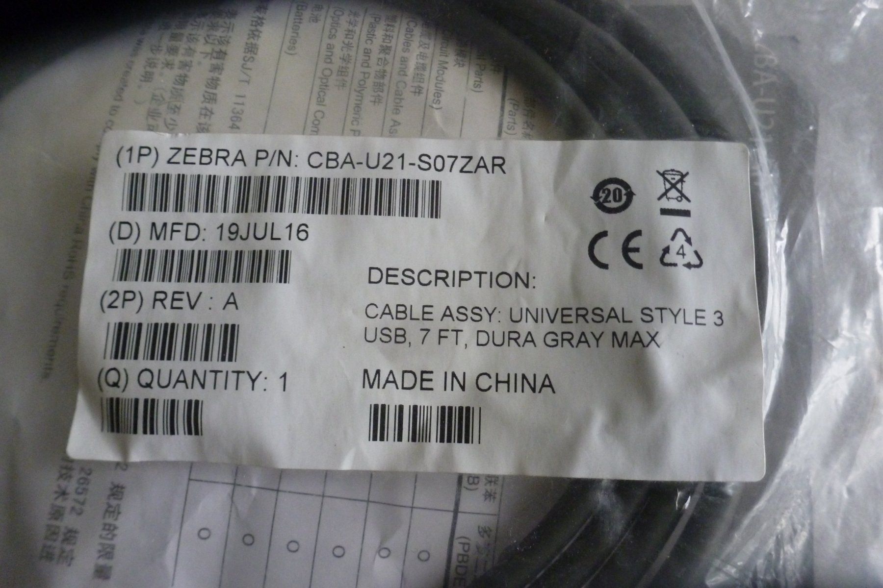 Kabel: ZEBRA P/N: CBA-U21-S07ZAR – Neu und originalverpackt aus Emmen von newdeal1970 4