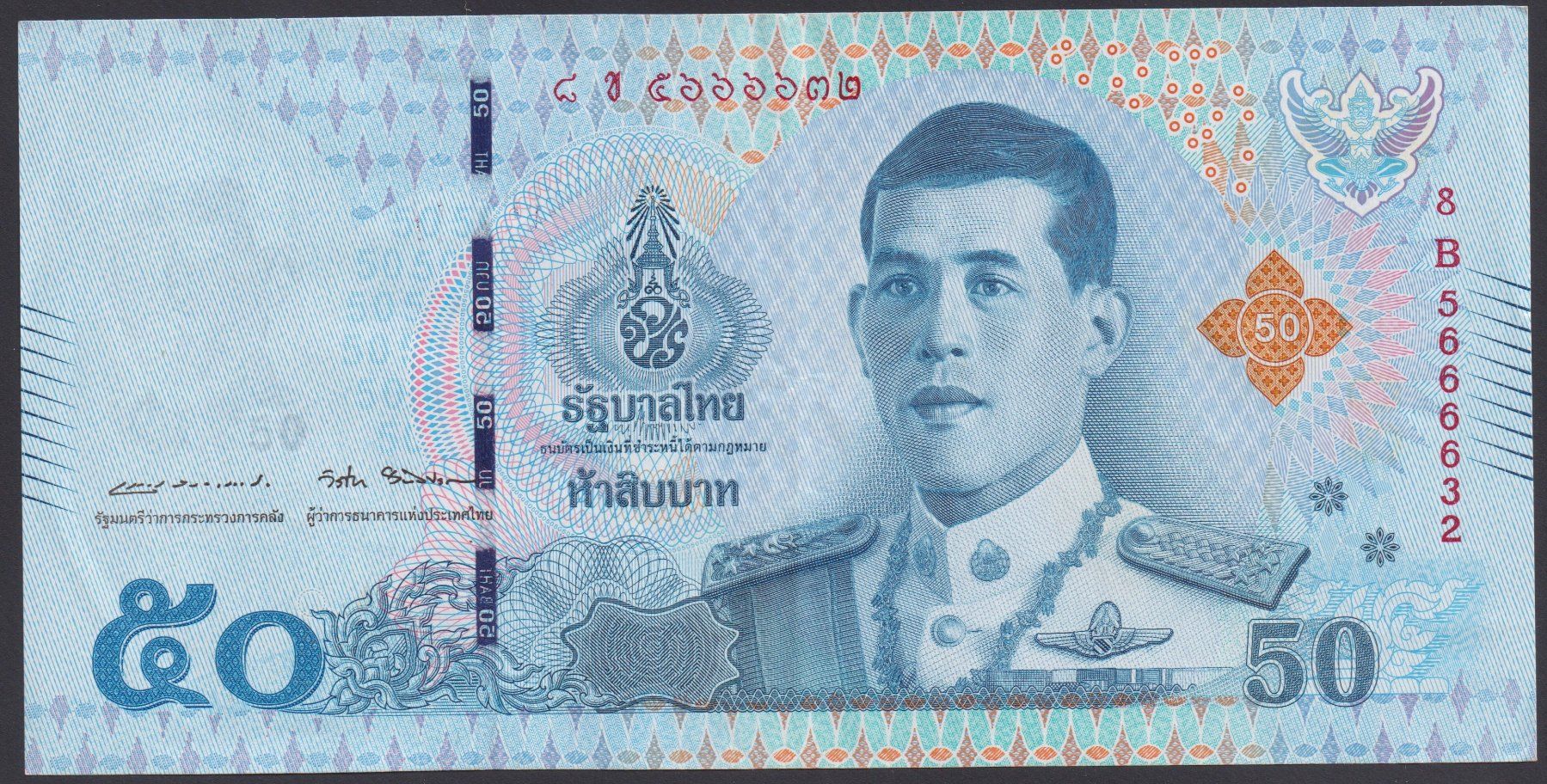 Banconote: Thailand 50 Baht 2018 – Usato da Brugg AG venduto da banknoten_muesli