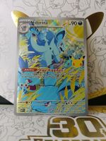 Nidorina IR (30th Celebration) EN