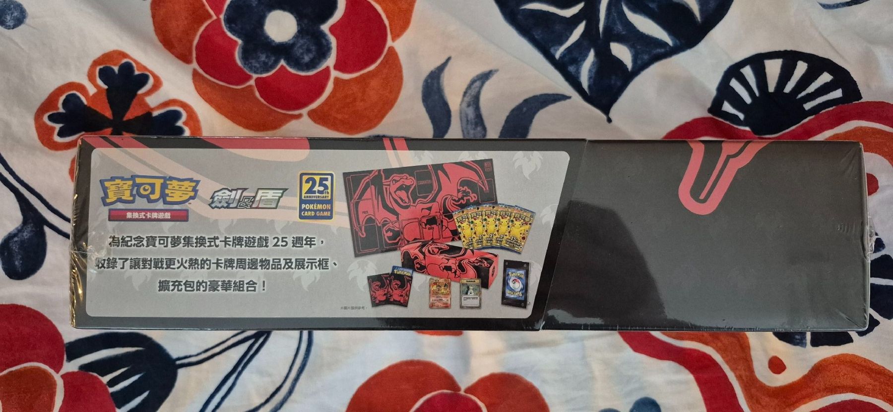 Pokémon Cartes à collectionner: Pokemon Charizard 25th Anniversary Box – Neuf avec emballage d'origine à Vouvry par Tristan_VS 2