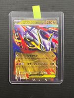 Pokemon Mega Latias ex #49 - NM/MINT - Mega Symphonia - JAP