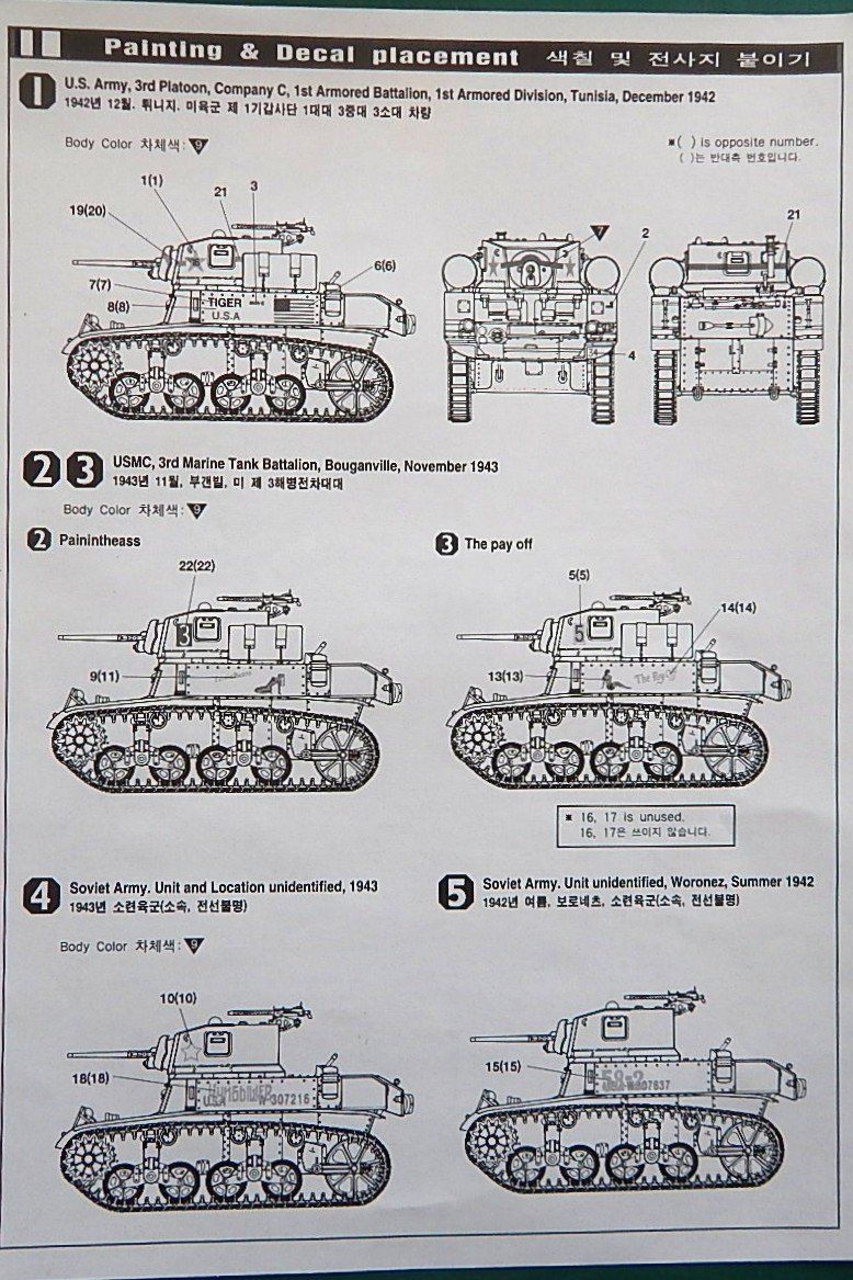 Kit di modellismo & Modellini statici: M3A1 Stuart Light Tank – Nuovo e nell'imballaggio originale da Neuchâtel venduto da PAB2000 3