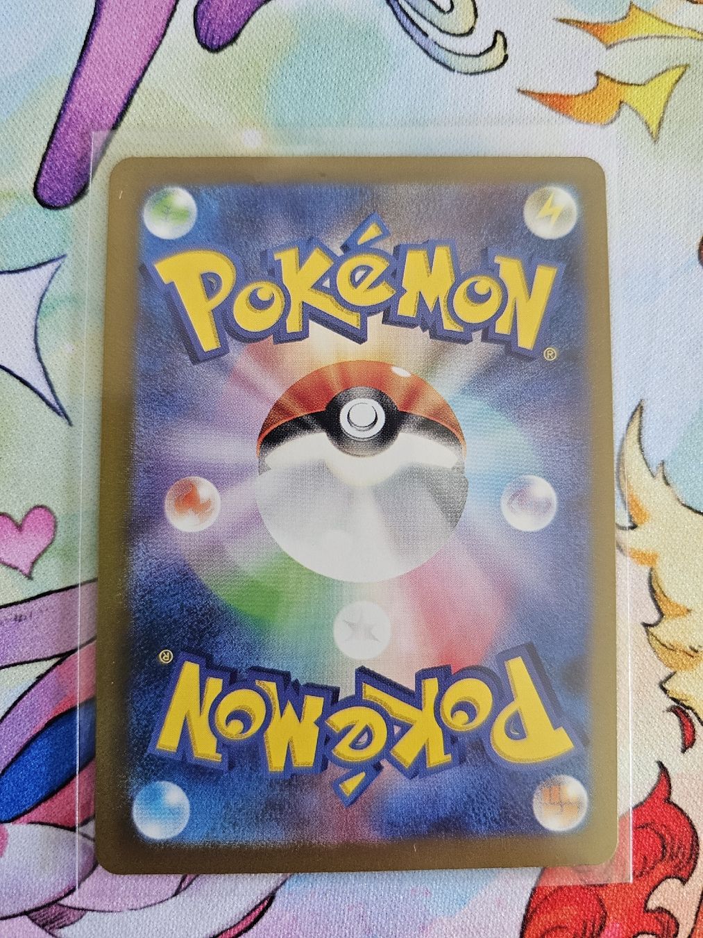 Pokémon Carte collezionabili: Shiny Toxel - Shiny Treasure Ex jp – Nuovo (secondo la descrizione) da Wetzikon ZH venduto da Vitelo27 1