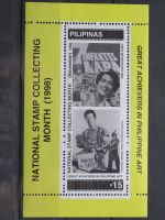 PH 1998  Briefmarkenmonat  Block 140 **