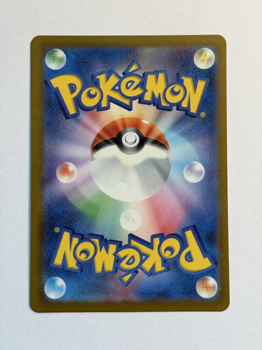 Pokémon Carte collezionabili: Pokemon Medicham 207/193 JAP – Usato da Uster venduto da l_cards 1