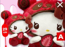 LAST PRICE Hello Kitty Holding Strawberry Doll Sanrio