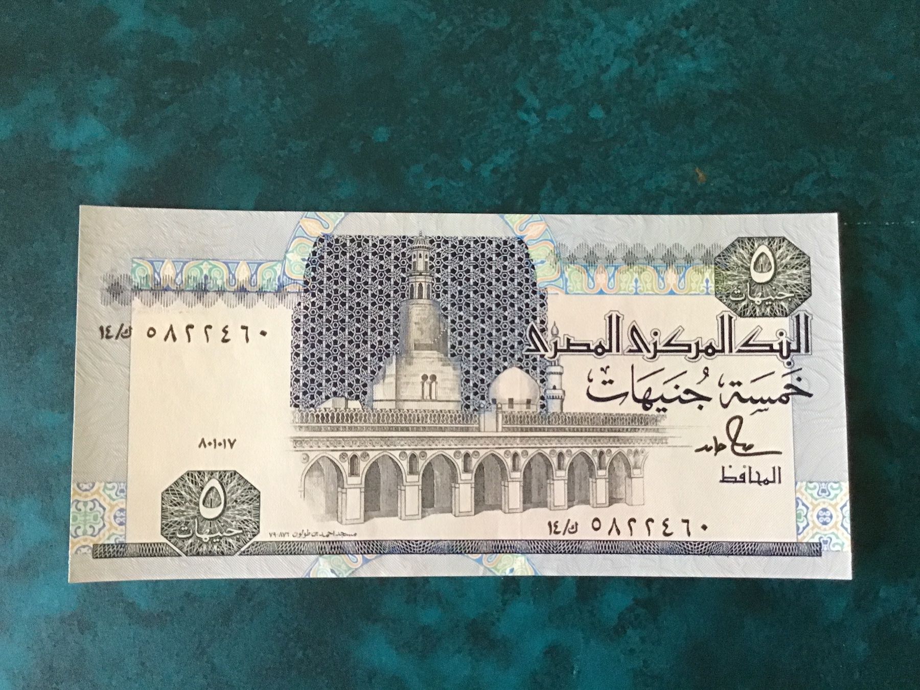 Banconote: Ägypten 5 Pounds (1989) – Nuovo (secondo la descrizione) da Urtenen-Schönbühl venduto da absolut08