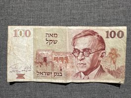 Banknote 100 Shekel Israel, Portrait A. Einstein, 1979