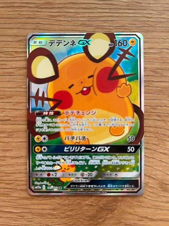 Pokémon Carte collezionabili: Dedenne 175/173 – Usato da Kirchberg BE venduto da TurtleShop