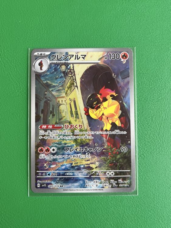 Pokémon Cartes à collectionner: Pokemon Crimanzo AR 080/078 JP – Neuf (Voir description) à Lommiswil par diti_89