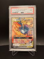 Pokémon Moltres Zapdos Articuno GX JPN PSA 9 Mint