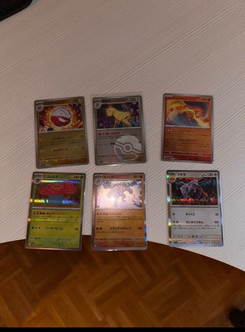 Pokémon Carte collezionabili: Pokemon Kartenset – Nuovo (secondo la descrizione) da Taverne venduto da Alexbernasconi14 3