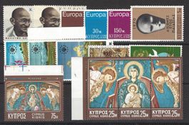 ZYPERN JAHRGANG 1970 LUXUS MNH/**