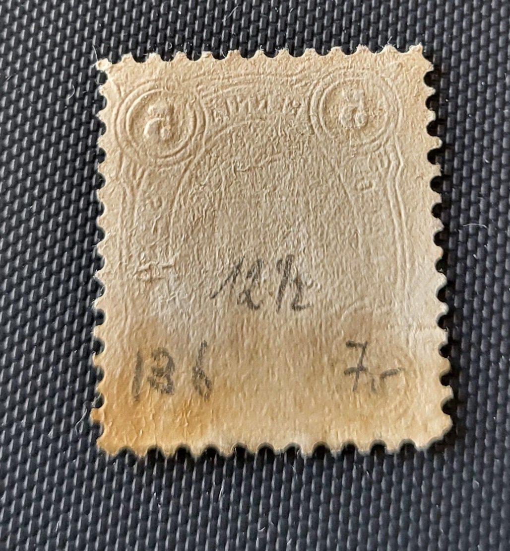 Tutti i francobolli: Finnland alte briefmarke – Nuovo (secondo la descrizione) da St Gallen venduto da Stampsalshobby 1