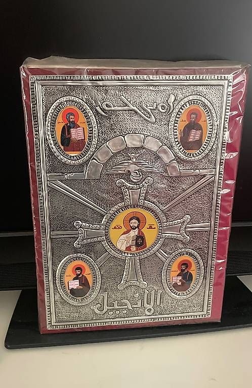 Libri: alte orthodoxe bibel auf arabisch – Usato da Lachen venduto da jas_spc5