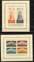 1949 Egypt XVI Exposition Agricole et Industrielle /**