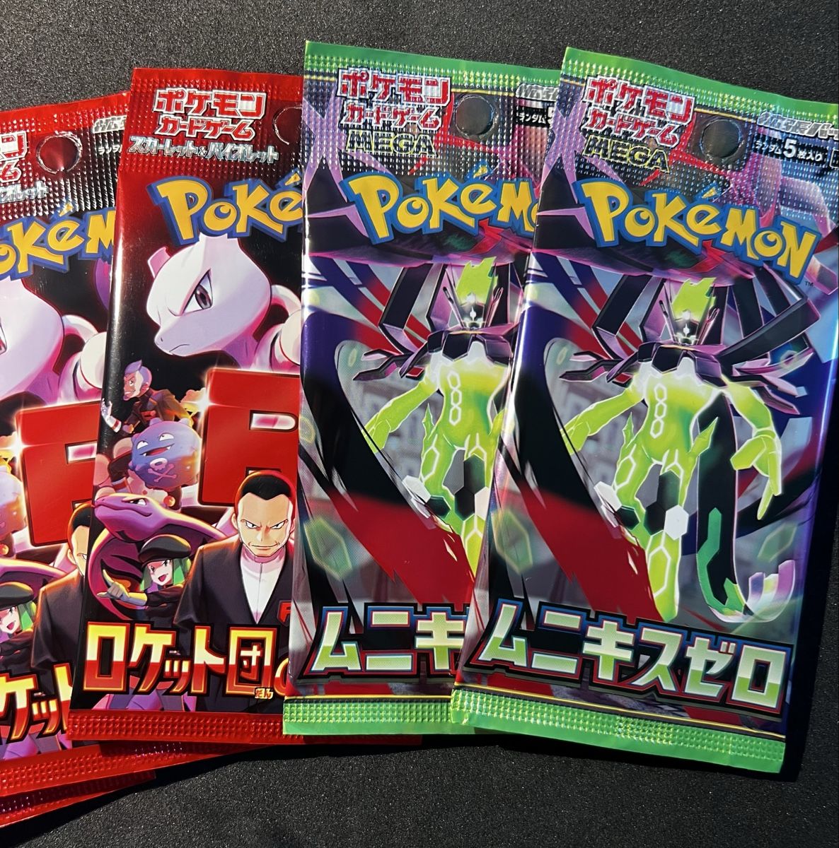 Pokémon Cartes à collectionner: 5x Team Rocket 2x Nihil Zero Booster Packs Pokemon Cards – Neuf avec emballage d'origine à Zürich par Retro-Collector-SZ 2