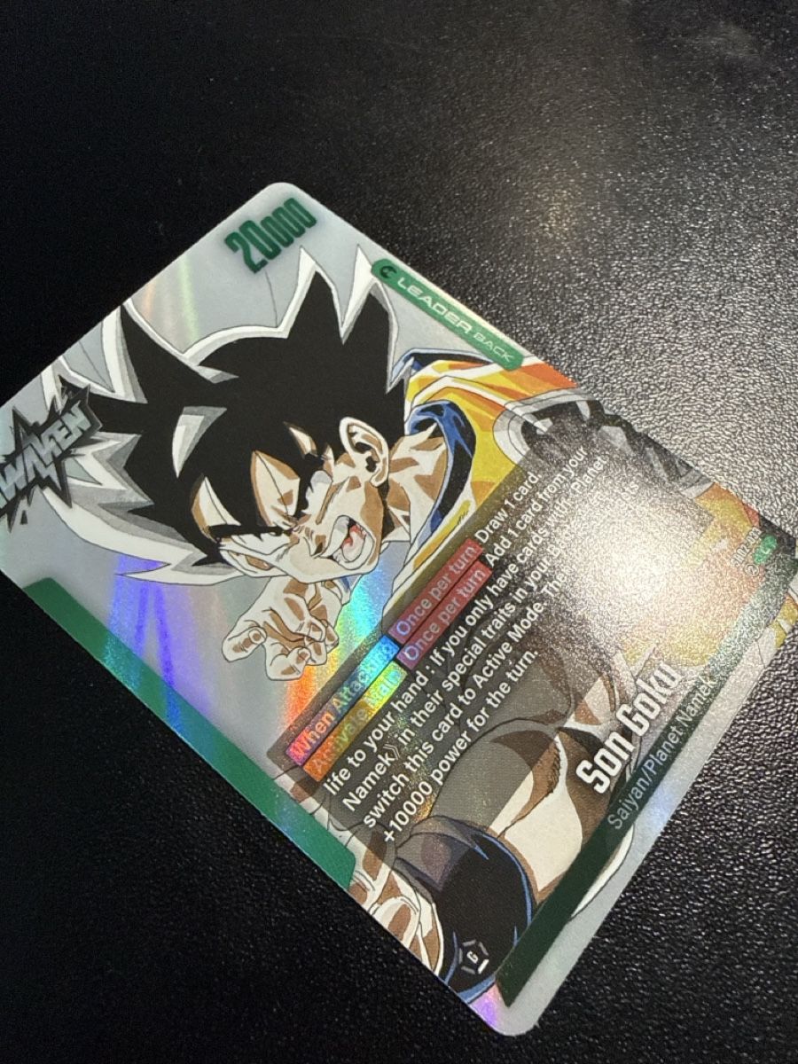 Bandai Sammelbilder & Trading cards: Son Goku SB02-033 – Neu (gemäss Beschreibung) aus Dübendorf von godpack 1