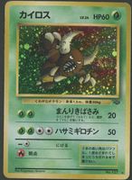 Pinsir Holo No.127 Jungle