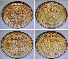 Nepal 10 seltene Münzen