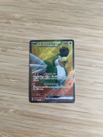 Squawkabilly ex - Paldea Evolved, Pokemon (JPN)