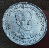 MYANMAR 1 PYA 1966